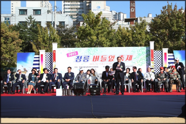 정릉버들잎 축제