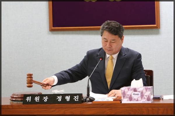 운영위원회 