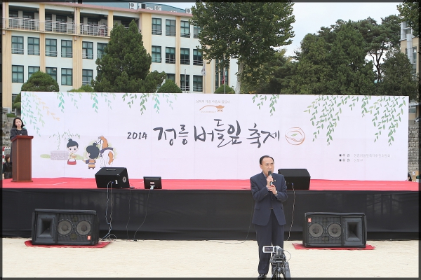 2014정릉버들잎축제