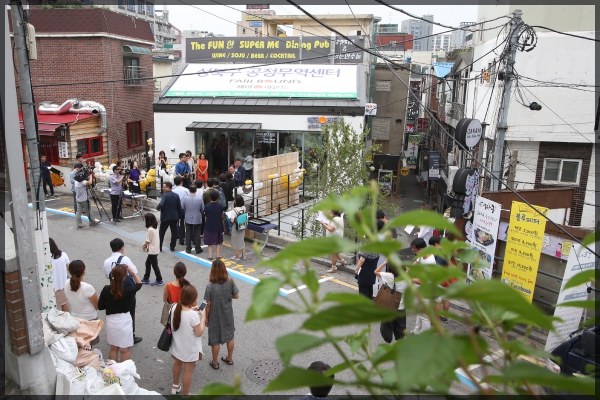 성북구 공정무역센터 개관식