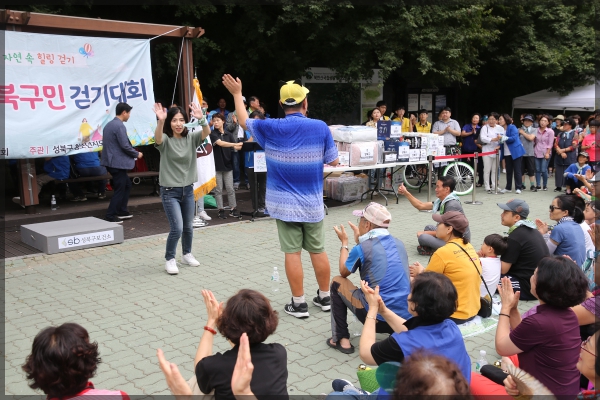 8월 성북구민 걷기대회