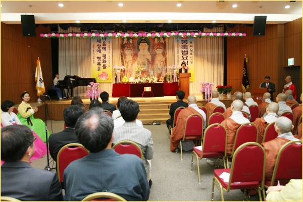 사암연합회 봉축법회
