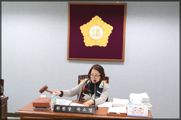 제246회 성북구의회 제2차 정례회 보건복지위원회2차