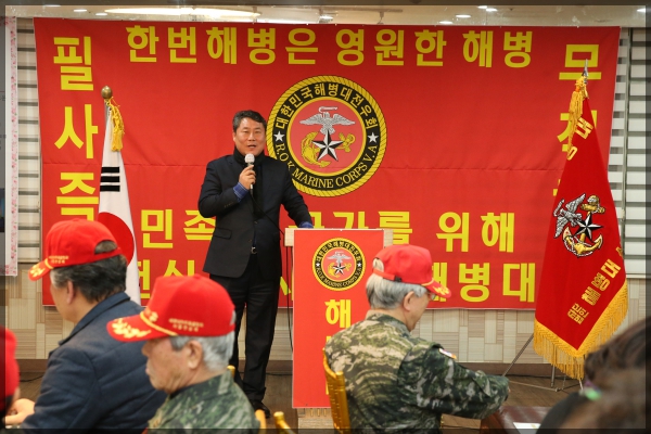 해병대전우회 송년회