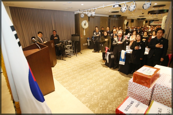 민주평화통일 자문회의 성북구협의회 송년의 밤