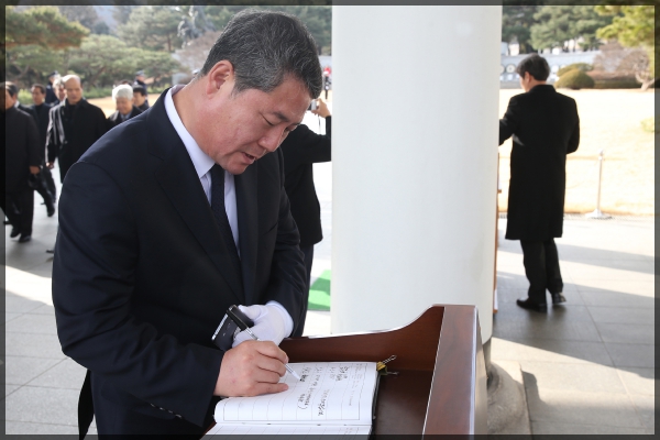 현충원 참배