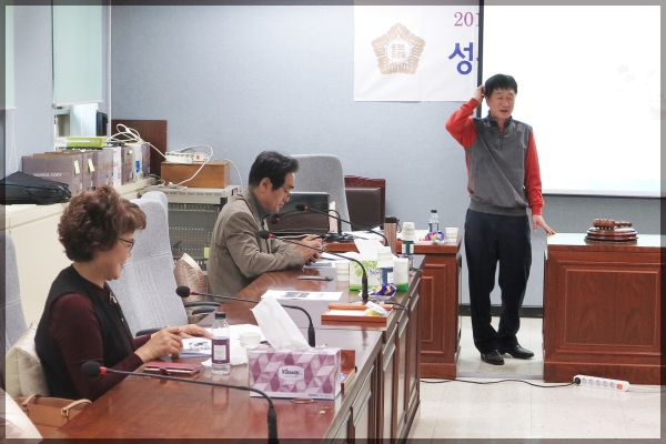 지방보조금 조사연구회