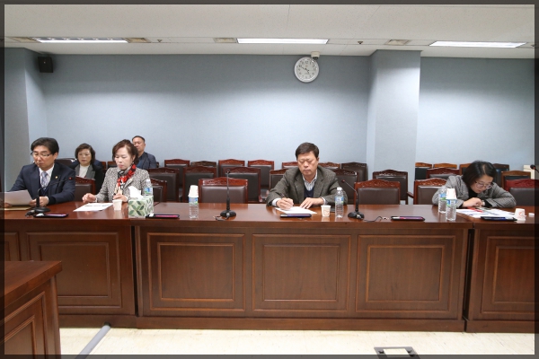 긴급회의
