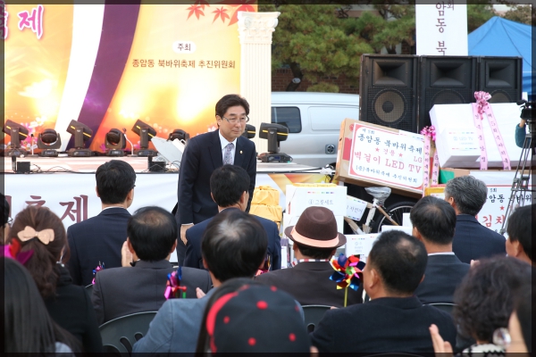 제5회 종암동 북바위 축제 