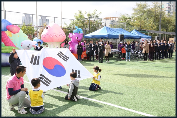 민간어린이집 어울림한마당 축제