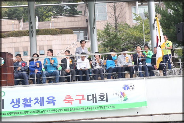 제37회 성북구연합회장기 축구대회