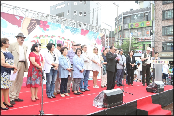 라틴아메리카 축제
