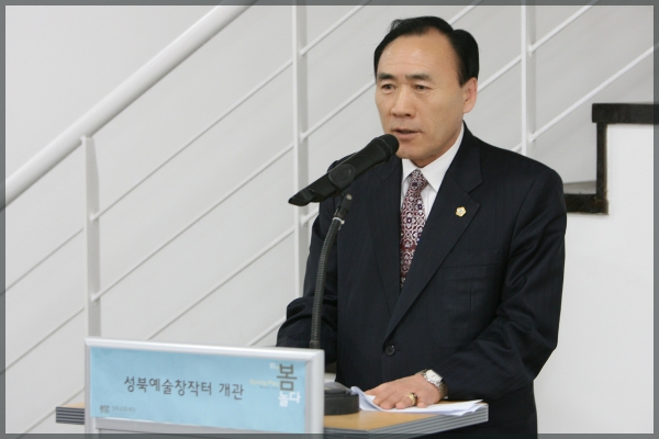 성북예술 창작터open