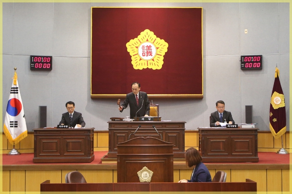 제233회 성북구의회 임시회2차