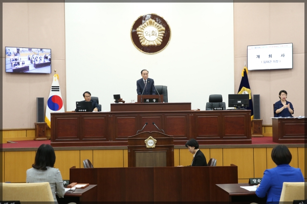 제268회 성북구의회 임시회 개회식 제1차 본회의