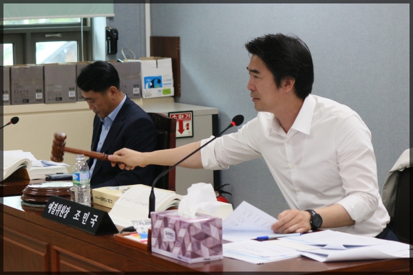 예산결산특별위원회 제4차