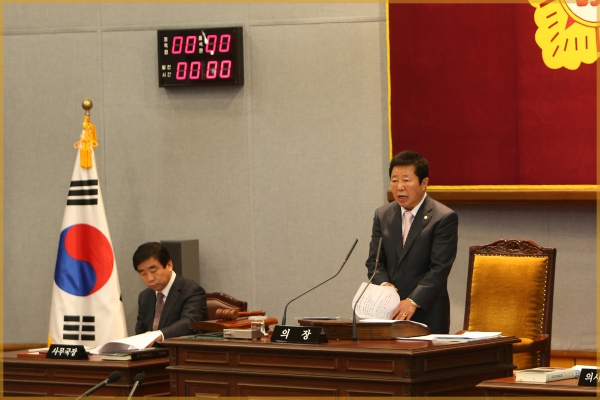 제223회성북구의회 임시회1차