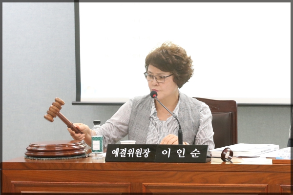 제251회 성북구의회 예산결산특별위원회5차