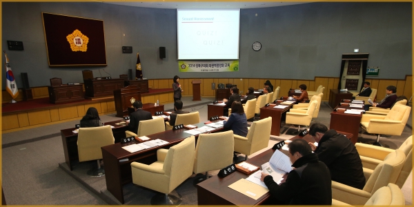 의원폭력예방교육