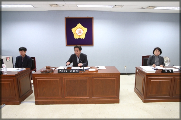 운영위원회