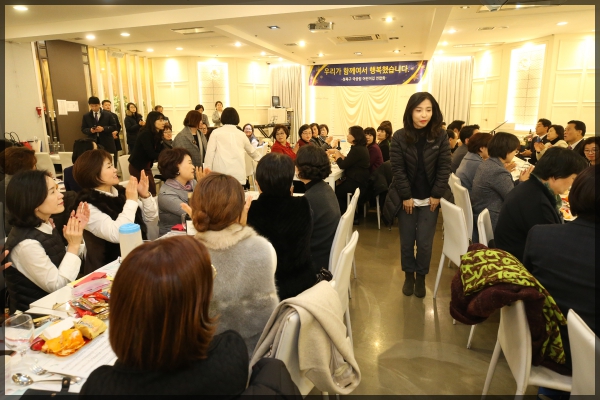 성북구 국공립어린이집연합회 송년회