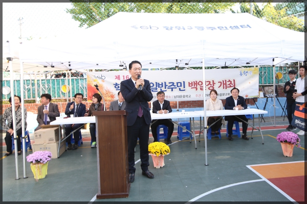제16회 장위3동 학생주민 백일장개최