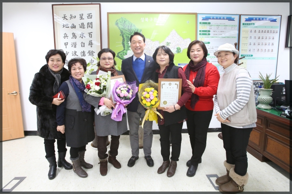 정릉1동 새마을부녀회 표창 시상