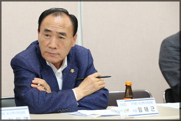 동복지협의체 위원장협의회 구의회 보건복지위원회 의원 간담회