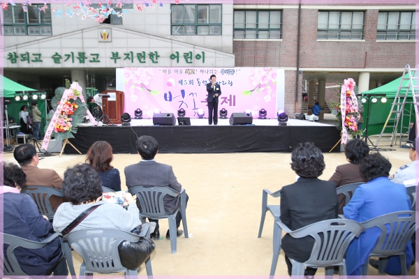동선동 벚꽃축제