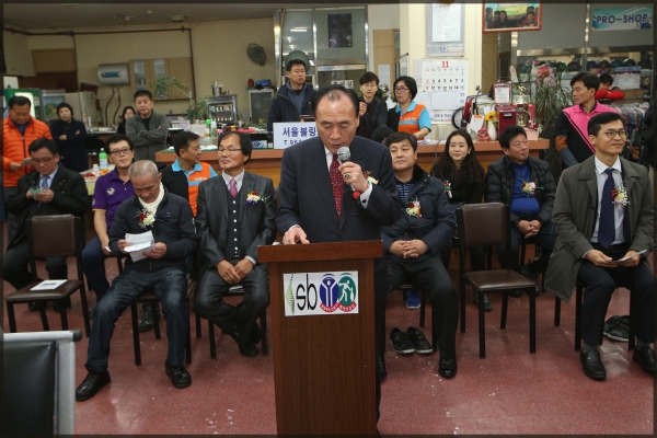 제14회 성북구청장기 생활체육남,녀 볼링대회