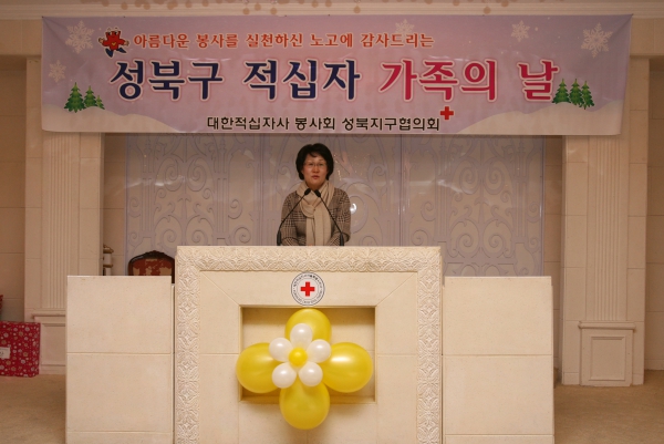 2011.12.15(목) 대한 적십자 봉사회 송년회