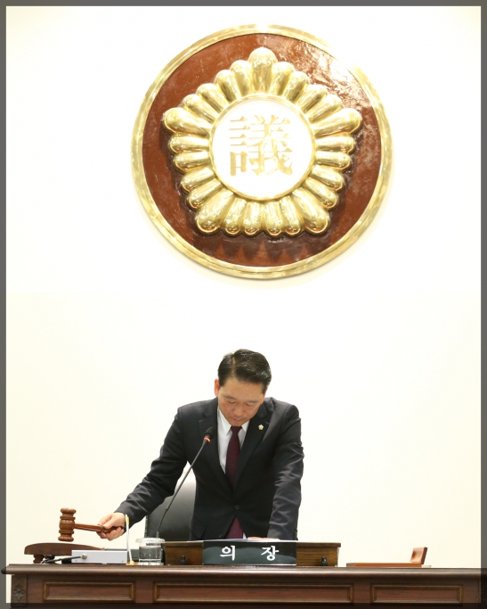 제252회 성북구의회 임시회2차본회의