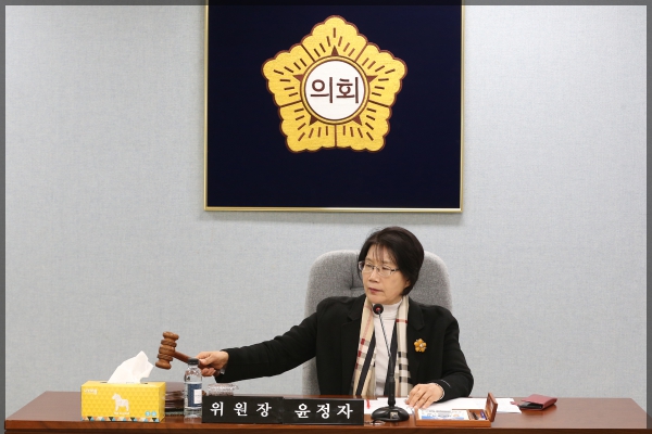 제263회(폐회중) 성북구의회 임시회  제1차 운영위원회