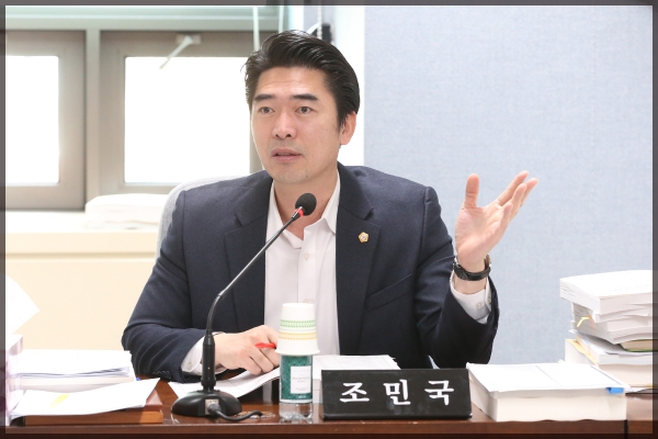 제253회 성북구의회 제2차 정례회 상임위원회 예산결산특별위원회8차