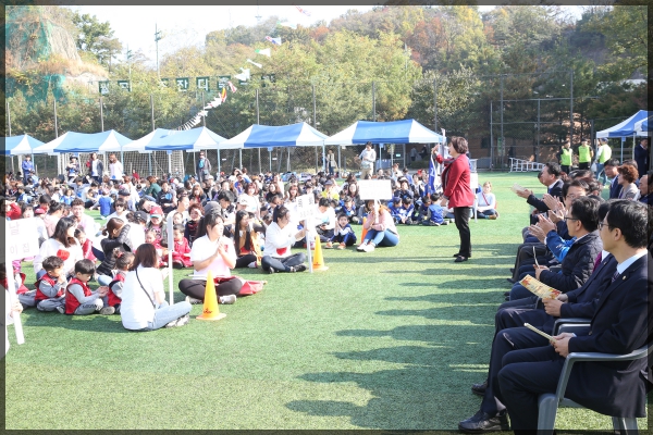 국공립어린이집 가족한마음 축제