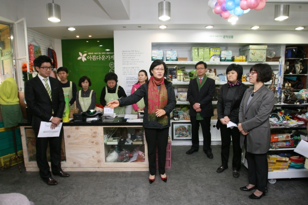 아름다운 가게 삼선교점 9주년 행사