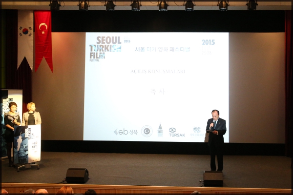 2015 터키영화페스티벌