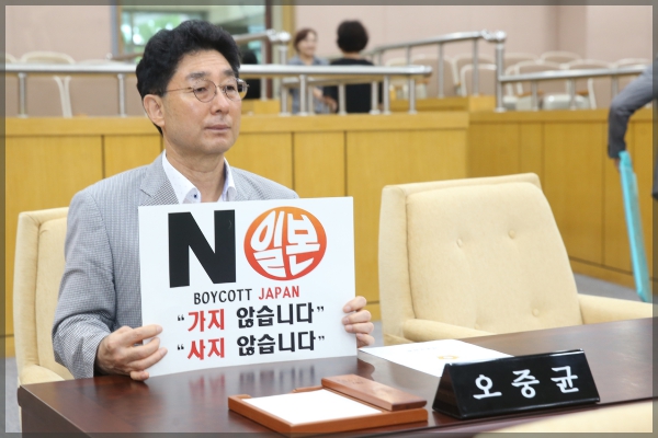 제267회 서울특별시 성북구의회 임시회