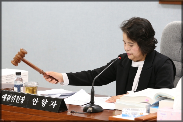 제262회 성북구의회 제2차 정례회 예산결산특별위원회 4차