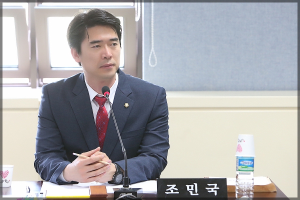 제234회 성북구의회 임시회 상임위원회행정기획위원회 1차