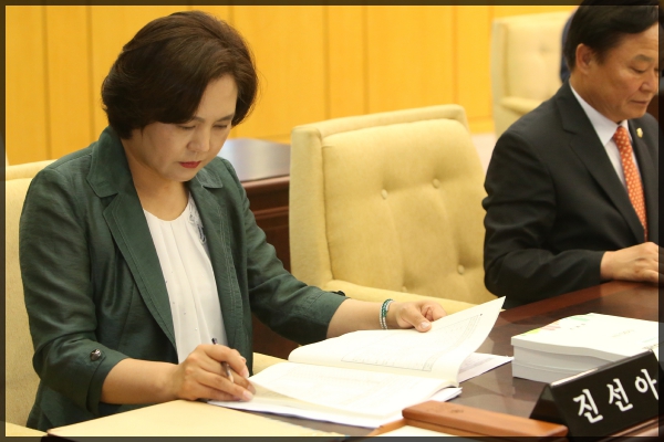  제242회 서울특별시 성북구의회 제1차 정례회 본회의