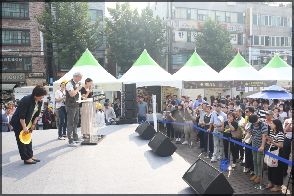제2회 세계 맥주 축제