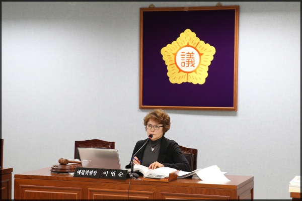 예산결산특별위원회 2차