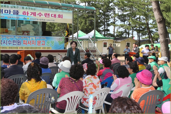 2014년성북구새마을하계수련대회