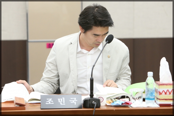 제242회 성북구의회 제1차 정례회 행정사무감사 행정기획위원회