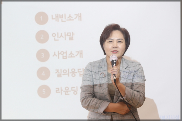 성북구 센터 운영실태 및 활성화 방안 연구단체- 서대문구 연희노인여가복지시설 방문