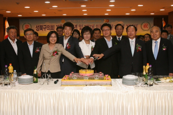 2011. 07. 06(수) 성북구의회 개원 20주년 및 제6대 의회 개원 1주년 기념식