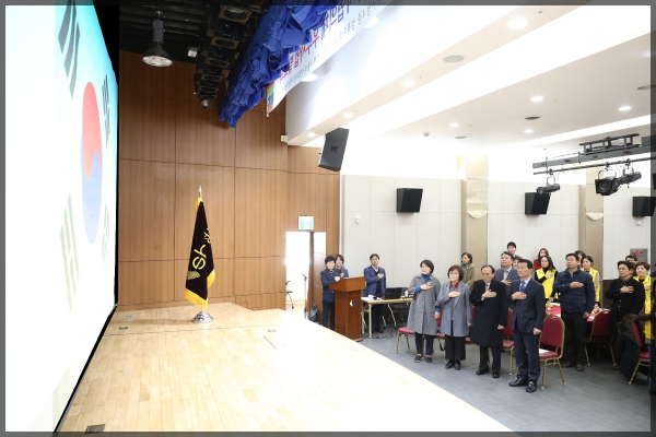 2018 동복지협의체 우수사례 발표회 개최