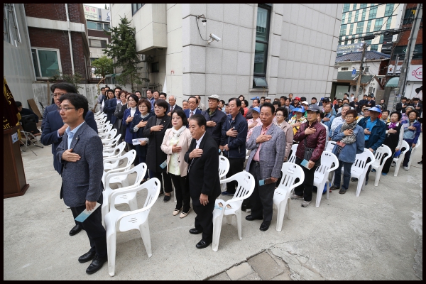 성북노인종합복지관 별관 건립 기공식