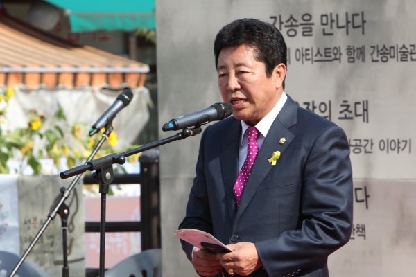 성북진경 페스티벌 축제